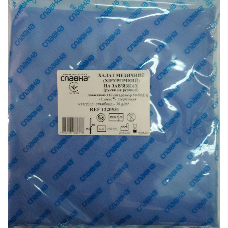 Халат медичний (хірургічний) на зав’язках (рукав на резинці) довжиною 110 см (розмір 50 - 52 (L)) «Славна®» (спанбонд - 30 г/м2) стерильний